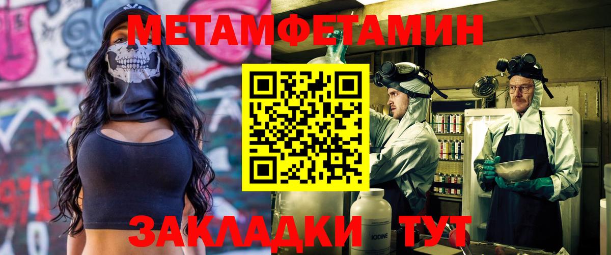 Amphetamine  Вход с VPN  Советская Гавань  Amphetamine Premium 