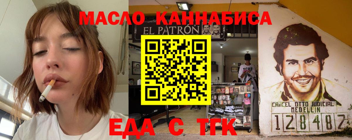 Советская Гавань  Canna-Cookies конопля  Вход с VPN 