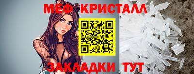 мяу мяу мука Пугачёв