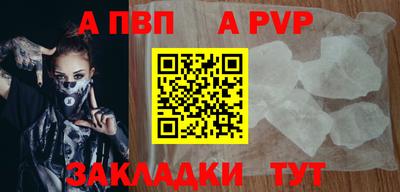 кристаллы Пушкино