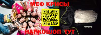 кристаллы Пушкино