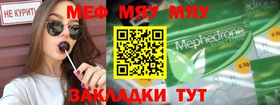 кристаллы Пушкино