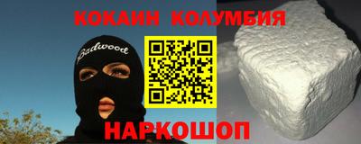 кристаллы Пушкино