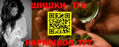 кристаллы Пушкино