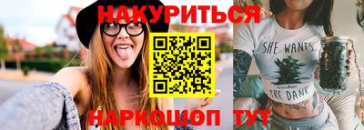 кристаллы Пушкино