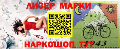 кристаллы Пушкино