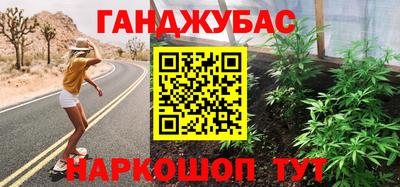 кристаллы Пушкино