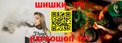 кристаллы Пушкино