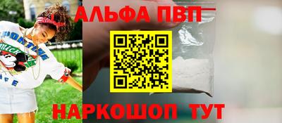 кристаллы Пушкино