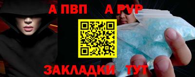 кристаллы Пушкино