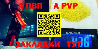 мяу мяу мука Пугачёв