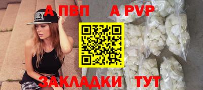 кристаллы Пушкино