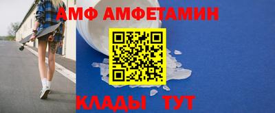 мяу мяу мука Пугачёв