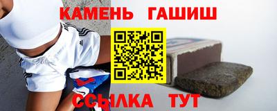 кристаллы Пушкино