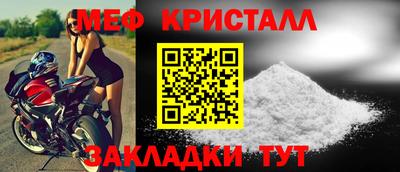 мяу мяу мука Пугачёв