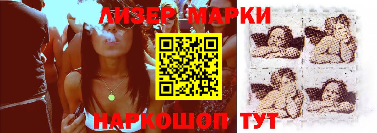 LSD-25 экстази ecstasy  LSD-25 экстази ecstasy  Советская Гавань  Вход с VPN 