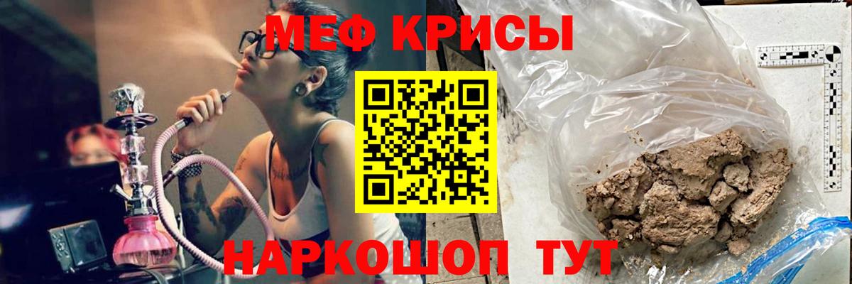 Советская Гавань  Мефедрон мука  Вход с VPN  Меф  Мефедрон 4 MMC  Меф 